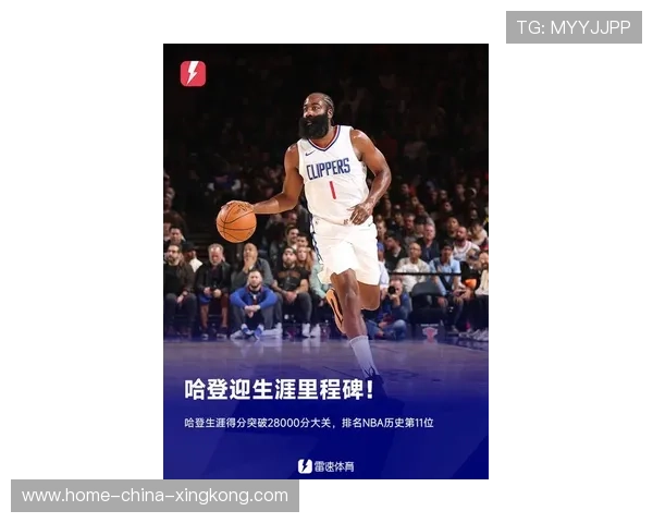 哈登的职业轨迹：从得分王到体系挑战者