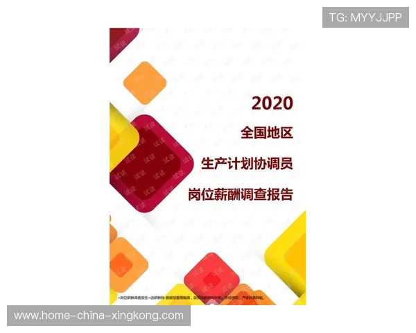 里昂计划在未来两年内把青训市场化为主要收入来源
